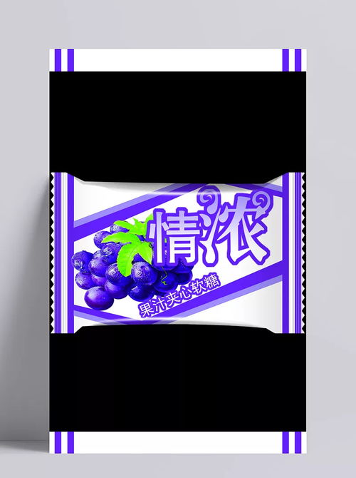 糖果包装与广告设计 创意与实用的完美融合