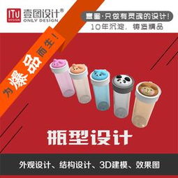 广州工业设计公司 广告设计的创新与突破