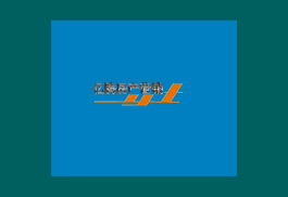 亿腾房产营销策划有限责任公司标志设计 房地产营销策划的专业象征