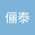 烟台俪泰房地产营销策划有限责任公司工作环境与氛围深度解析
