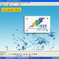 百套精品房地产资料 营销策划与管理的战略指南
