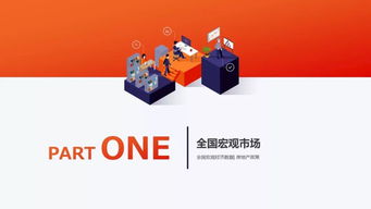 带你读懂海南楼市 2019海南房地产半年报解读