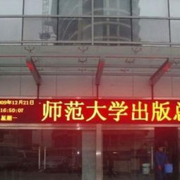 番禺大罗塘LED电子屏制造厂供应商与广州市番禺区市桥灵申广告设计服务部的房地产营销策划合作